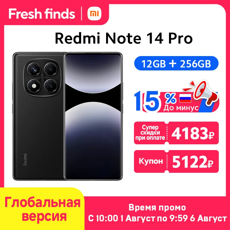Global Version Xiaomi Redmi Note 11 Pro+ 5G 6GB RAM 128GB