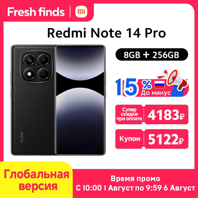 Global Version Xiaomi Redmi Note 11 Pro+ 5G 6GB RAM 128GB