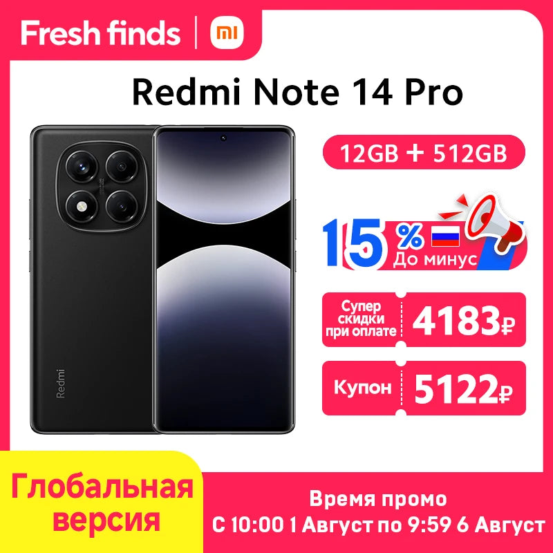Global Version Xiaomi Redmi Note 11 Pro+ 5G 6GB RAM 128GB