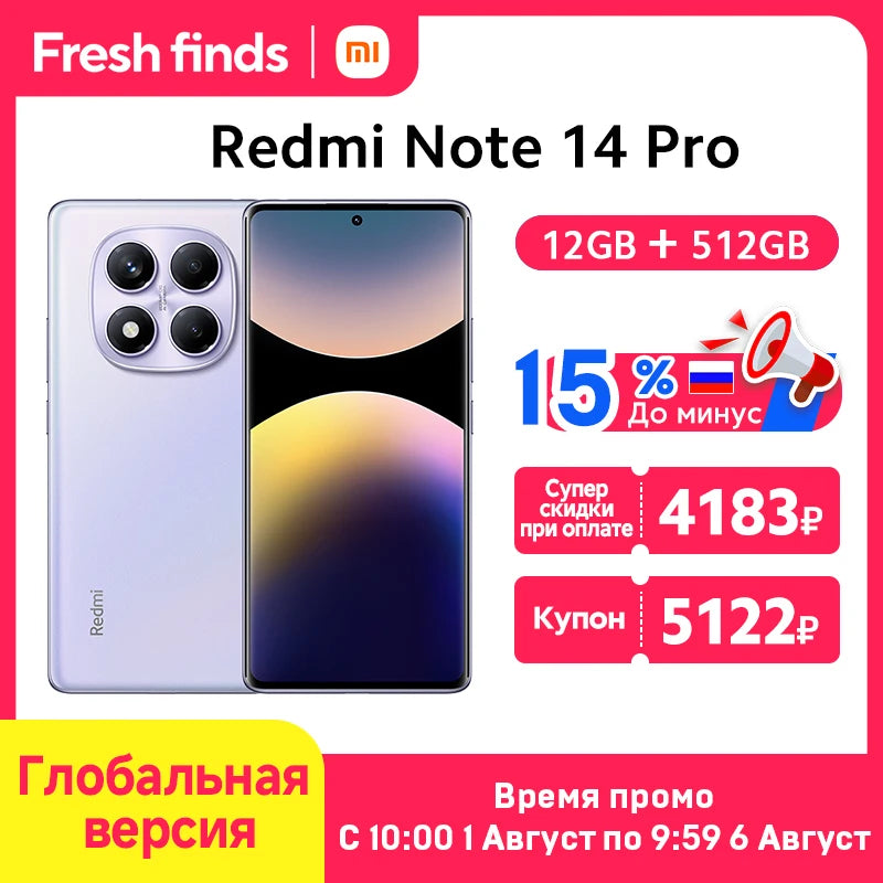Global Version Xiaomi Redmi Note 11 Pro+ 5G 6GB RAM 128GB