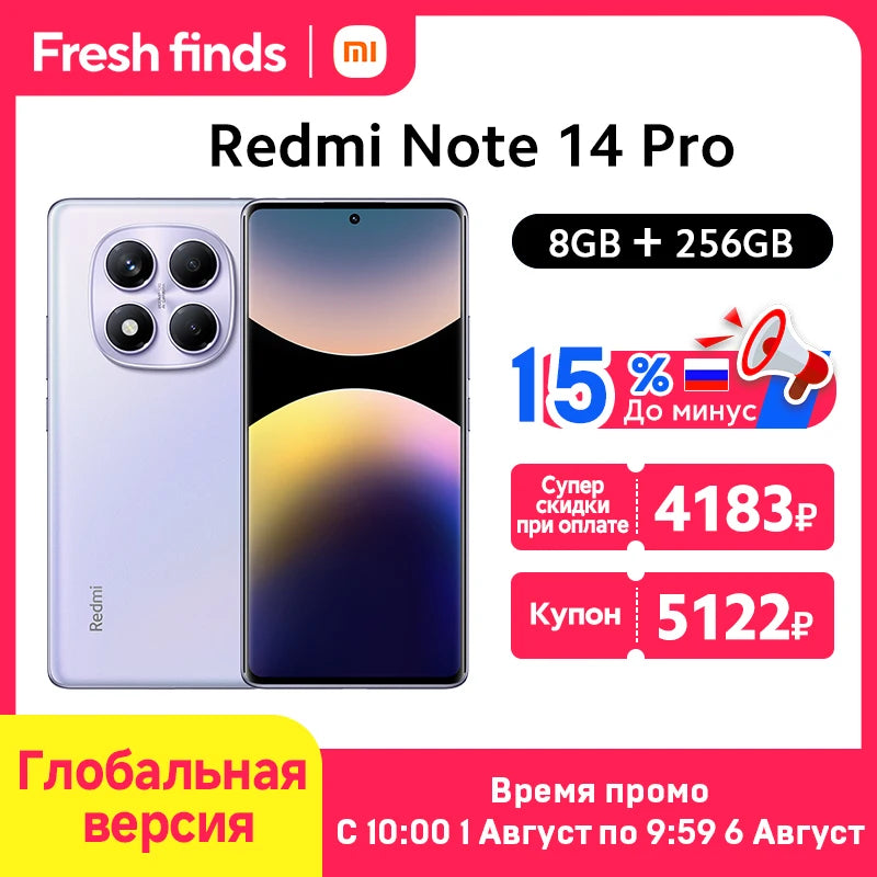 Global Version Xiaomi Redmi Note 11 Pro+ 5G 6GB RAM 128GB