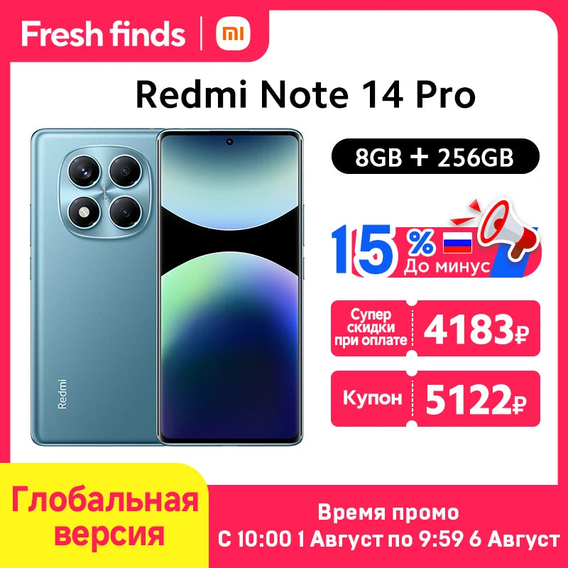 Global Version Xiaomi Redmi Note 11 Pro+ 5G 6GB RAM 128GB