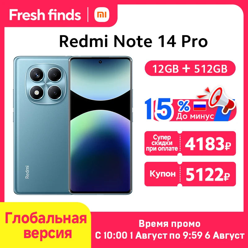 Global Version Xiaomi Redmi Note 11 Pro+ 5G 6GB RAM 128GB