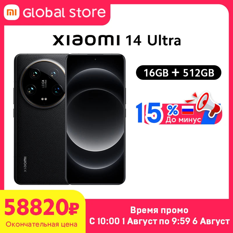 New Xiaomi Redmi Note 13 Smartphone Global Version Snapdragon